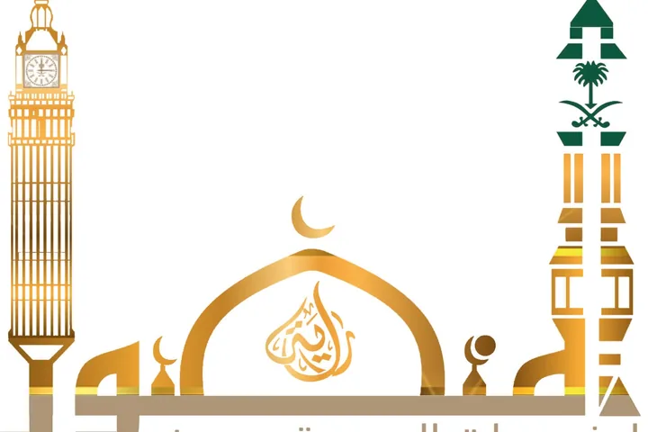 Umrah Services & Hospitality